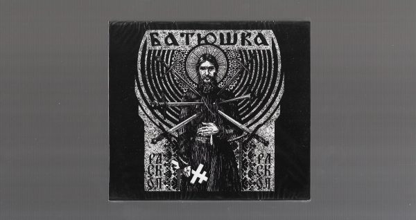 BATUSHKA - Raskol / Раскол (Slipcase CD)